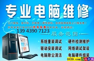 白山在線 數(shù)字化浪潮中的生活服務(wù)網(wǎng)絡(luò)技術(shù)咨詢