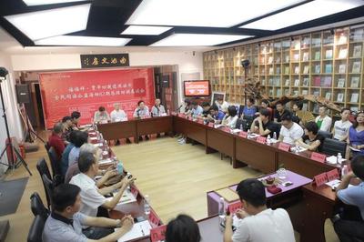 “賈平凹邀您共讀書”82期總結回顧懇談會 共話文化藝術交流新篇章