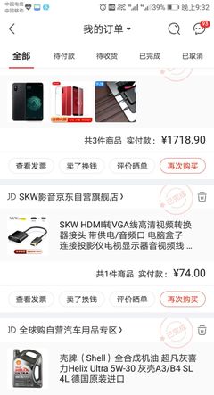 京東為什么被稱為“二手東”？探討背后的消費(fèi)現(xiàn)象與音視頻線的關(guān)系