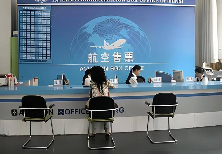 航空票務(wù)銷售資質(zhì)標(biāo)準(zhǔn)與票務(wù)代理服務(wù)解析