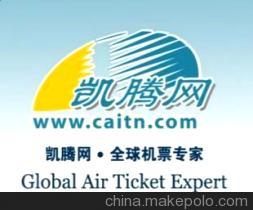 北京至迪拜航線票務(wù)攻略 阿聯(lián)酋航空一類代理與凱騰航空服務(wù)詳解