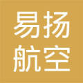 成都易揚航空票務代理服務 您的出行伙伴，讓旅程更便捷